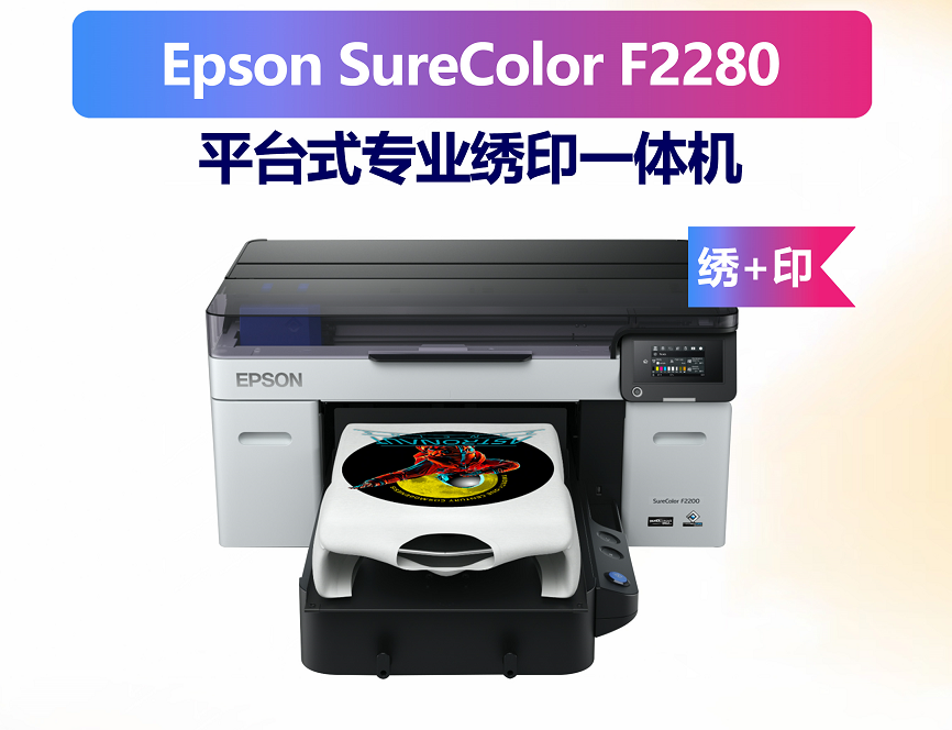 Epson SureColor F2280