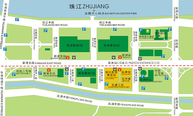 Guangzhou PWTC Expo