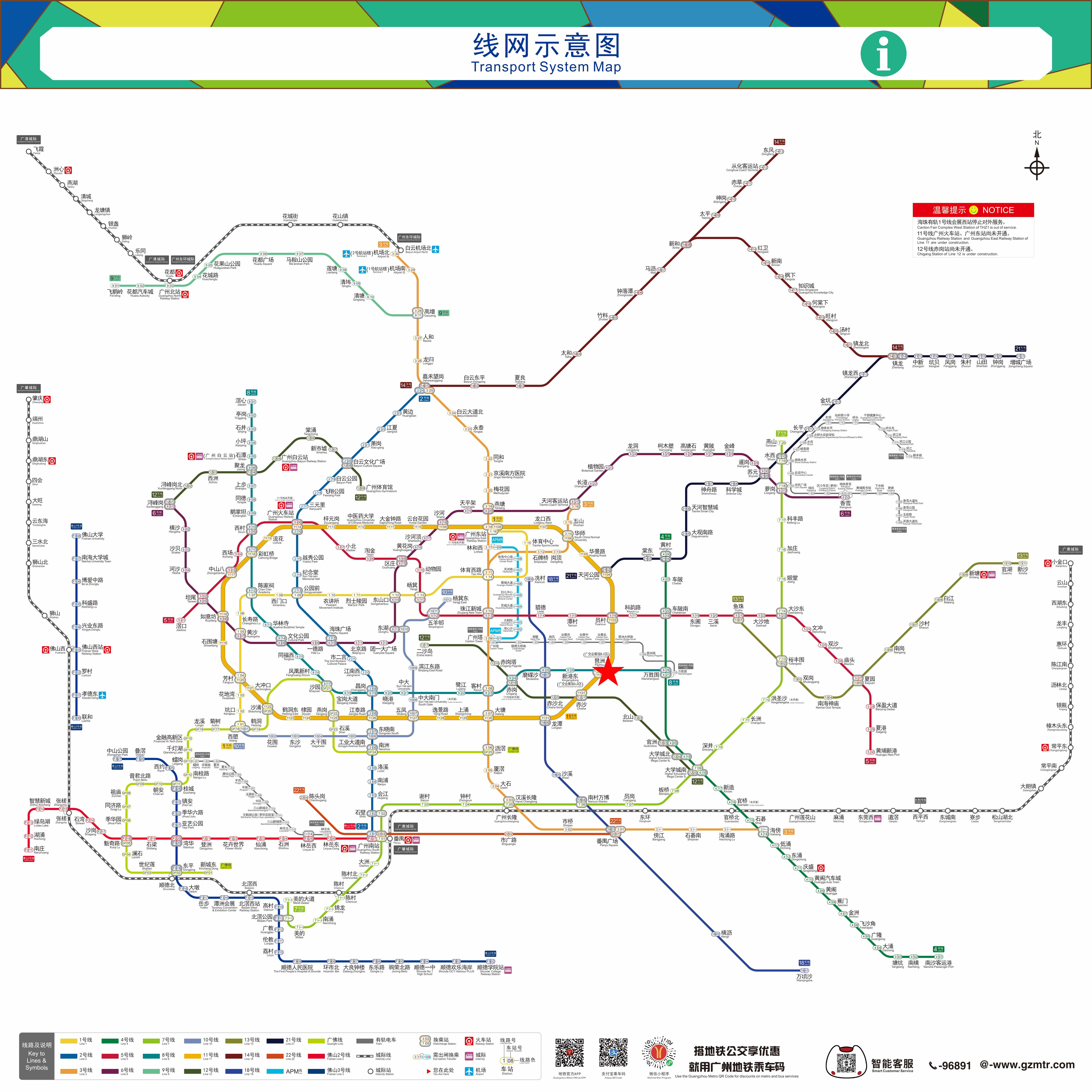 地铁线路图.jpg