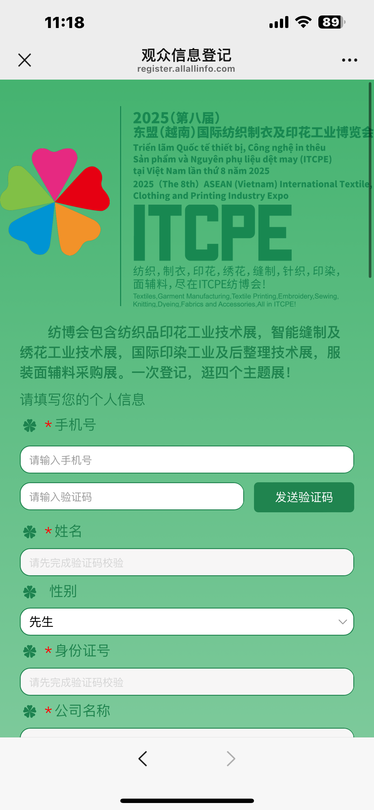 微信图片_20250709111855.png