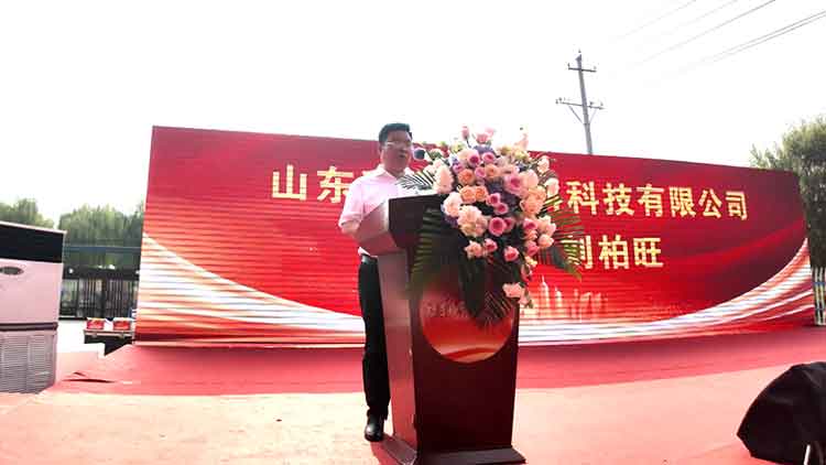 山东科多新材料科技有限公司董事长刘柏旺先生.jpg