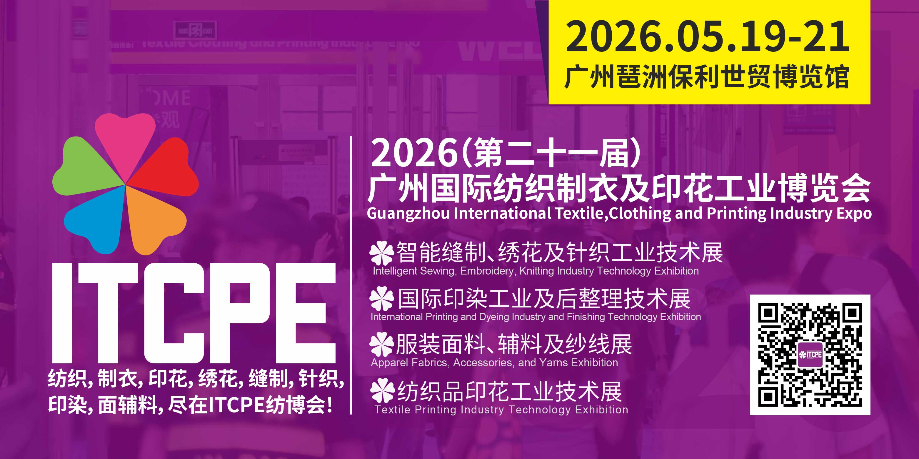 公众号图文-尺寸750X375-中文.jpg