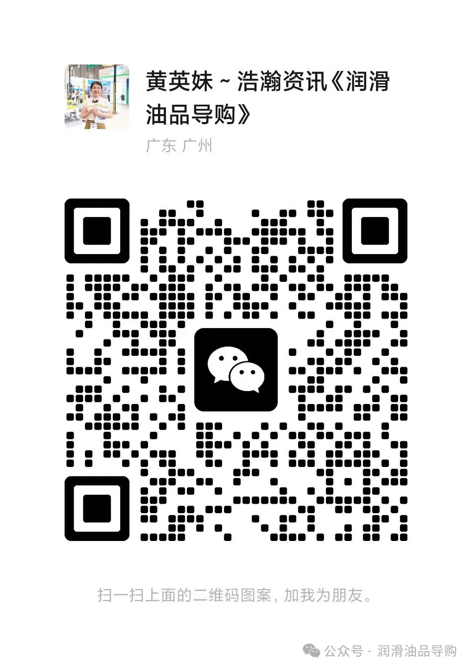 2510111445091265.webp
