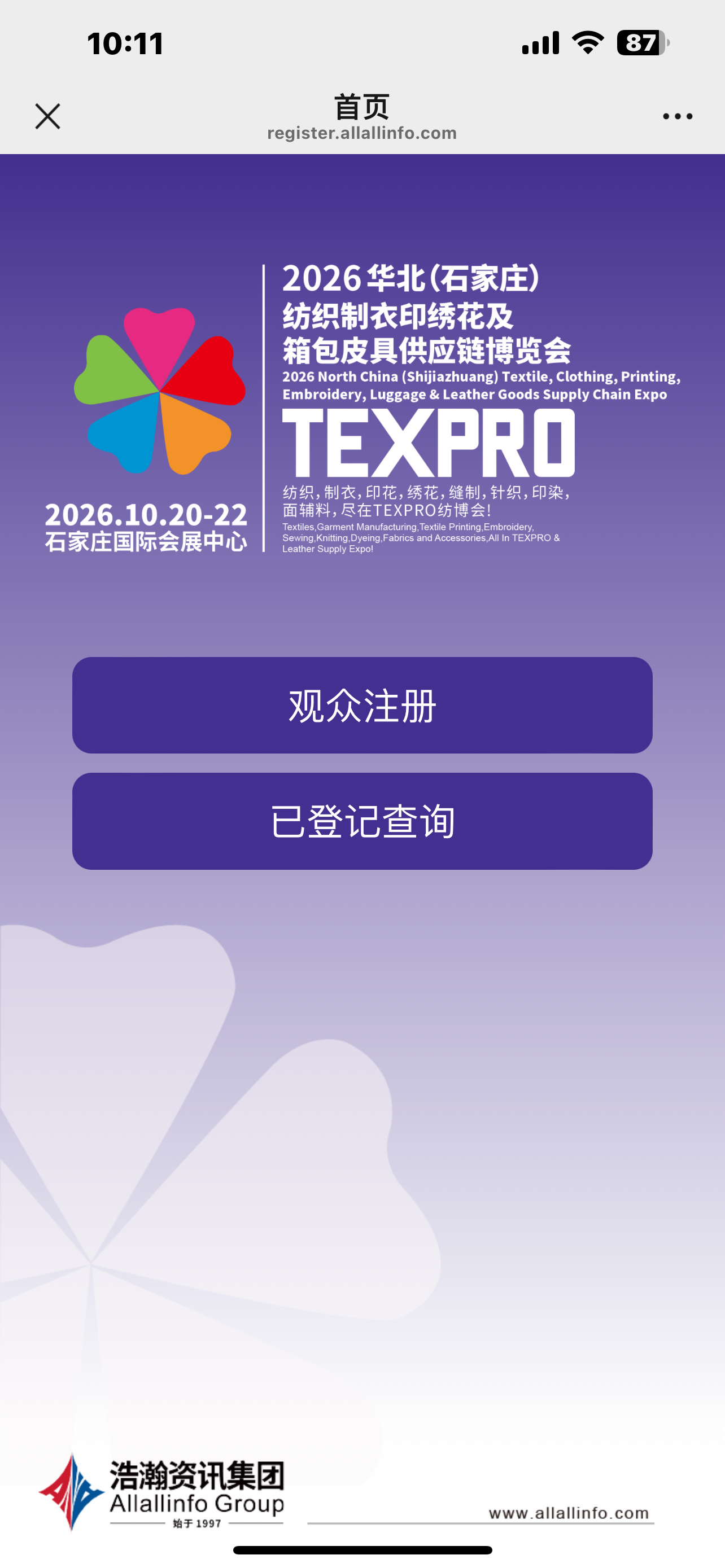 登记页面1.png