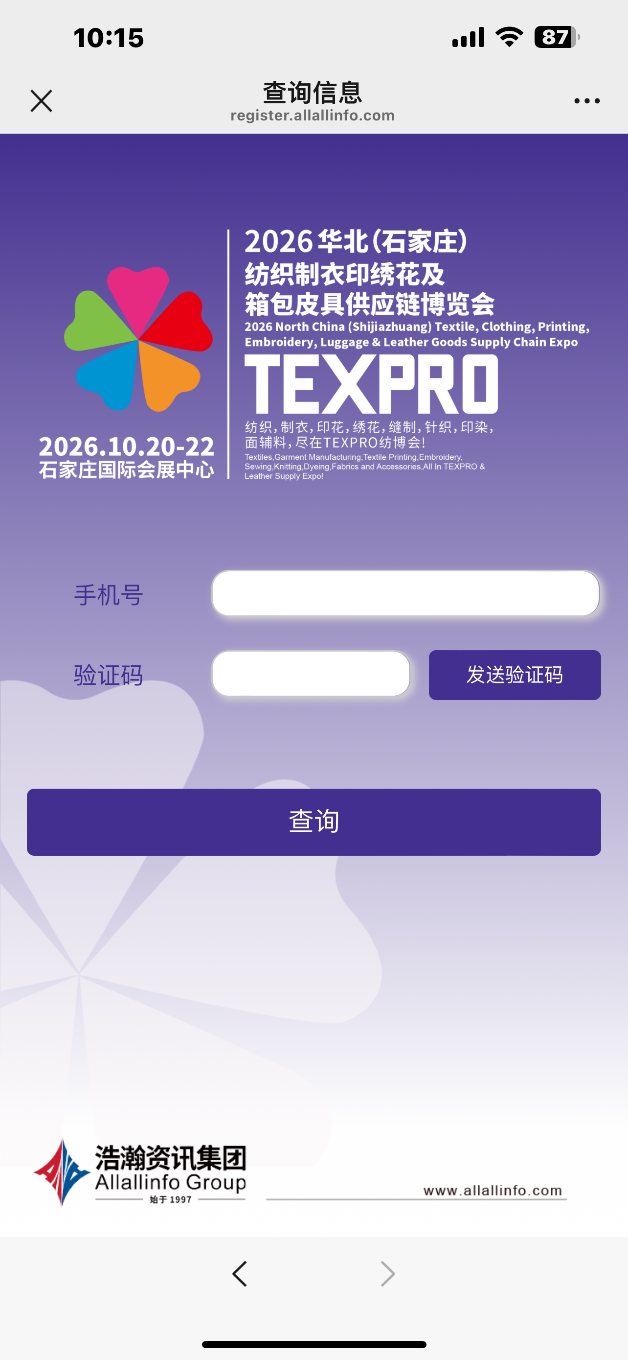 登记页面3.png