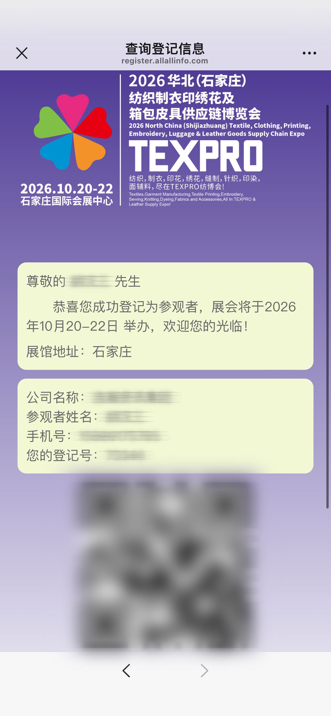 微信图片_20260626104150_1418_6.jpg