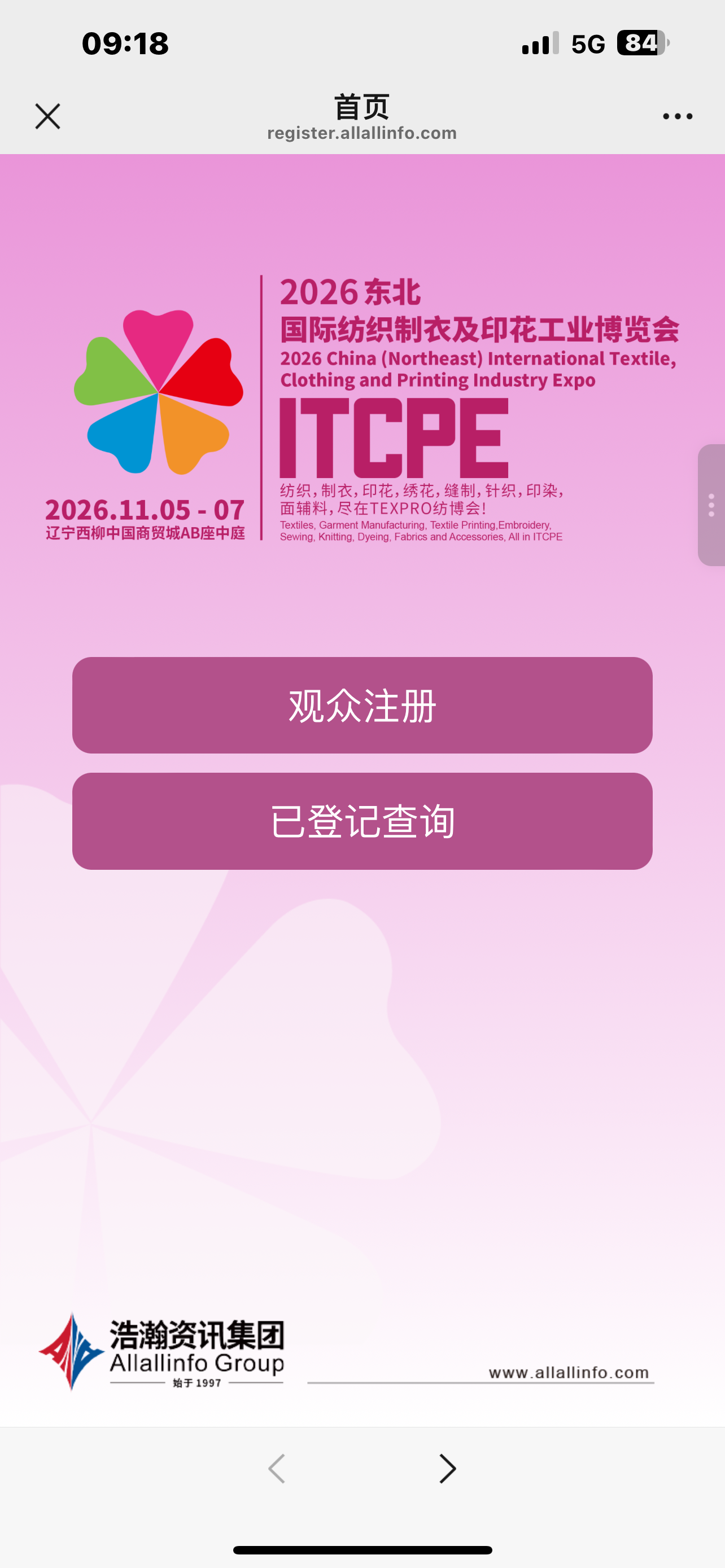 微信图片_20260727092129_1531_6.png
