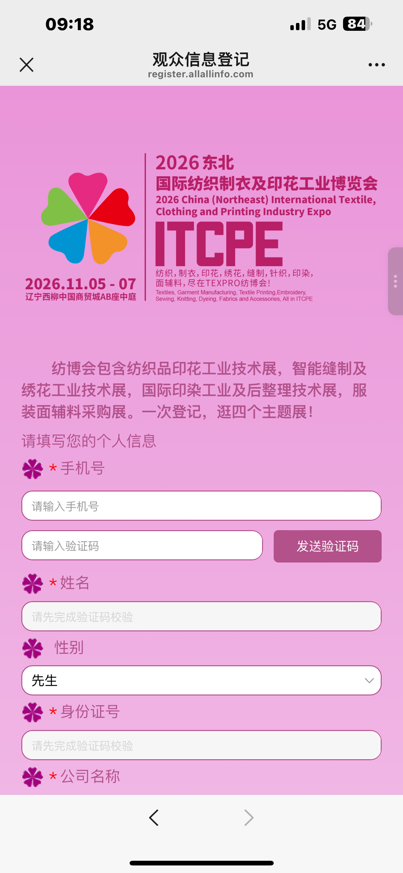 微信图片_20260727092134_1533_6.png