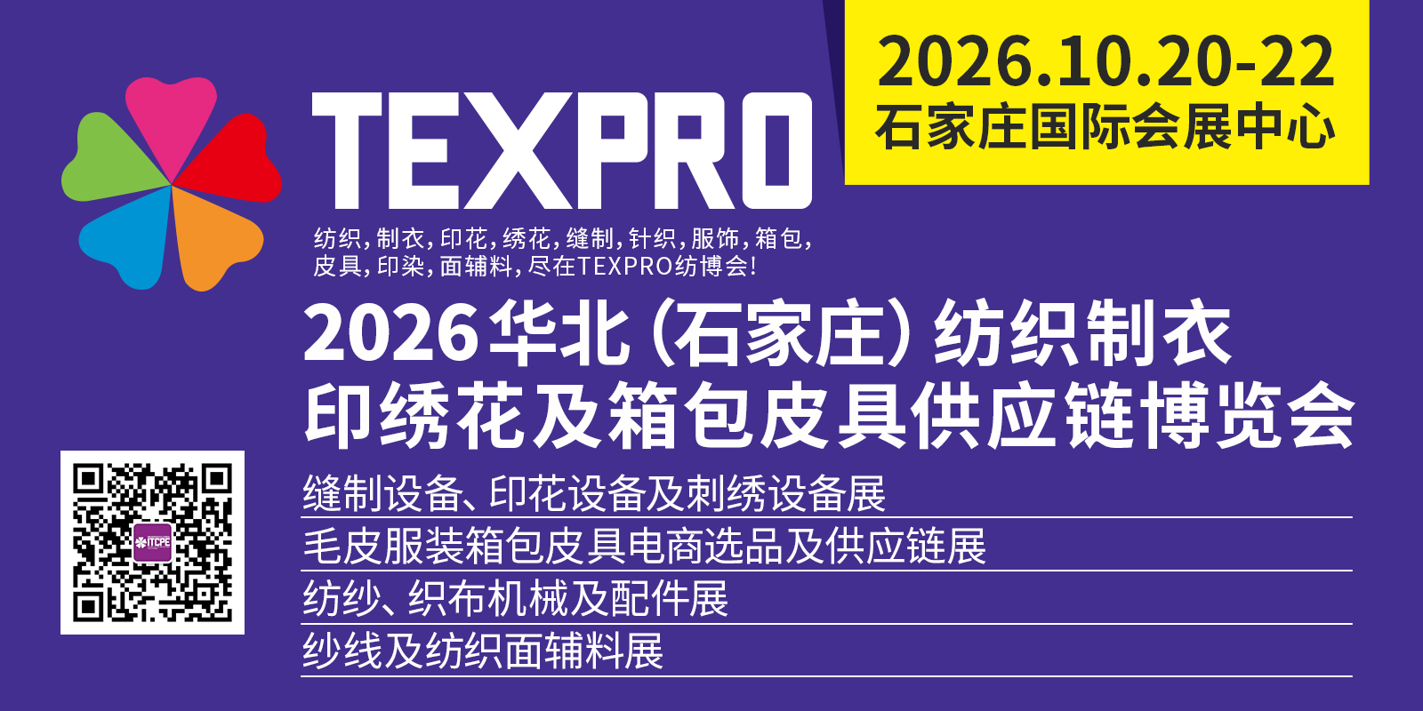 微信广告-800X400-中文.jpg