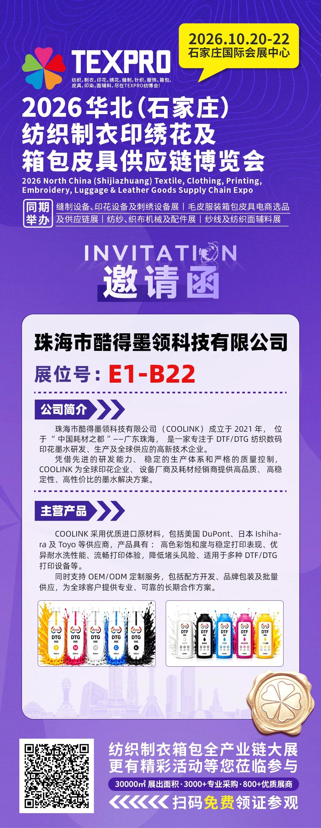 微信图片_2026-09-28_104907_776.jpg